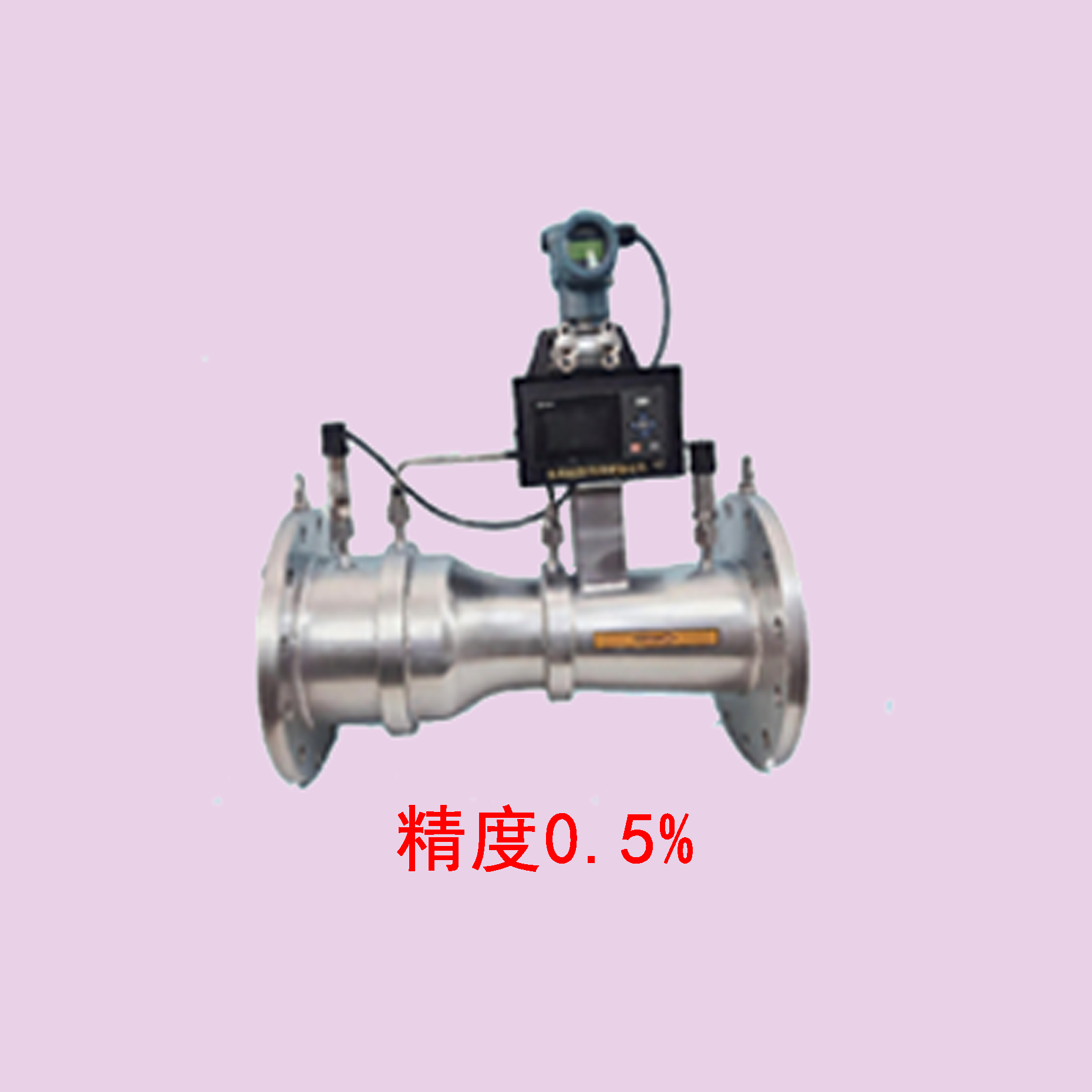 智能手表产品图